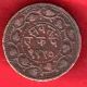 Baroda State - 1950 - One Paisa - Rare Coin H - 20 India photo 1