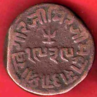 Kutch State - 1883 - Sree Maharaja Khengarji - Dokdo - Rare Coin H - 18 photo