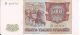 Russia 5000 Rubles P258b Of 1993/1994 Aunc Europe photo 1