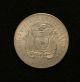 1943 Ecuador Cinco 5 Sucres.  72 Silver Coin World Coin Currency Ecuador photo 3