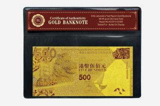 Hong Kong $500 Bill Note 24k Gold Bank Note Five Hundred Dollars Frame photo