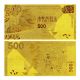 Hong Kong $500 Bill Note 24k Gold Bank Note Five Hundred Dollars Frame Asia photo 2