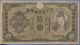 Japan 10 Yen Nd (1930) Propaganda No 2009 Banknote P - 40z Circ Asia photo 1
