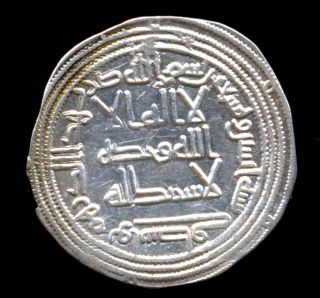 445 - Indalo - Umayyad Caliphate.  Al - Walid I.  Silver Dirham Ah92.  Wasit photo