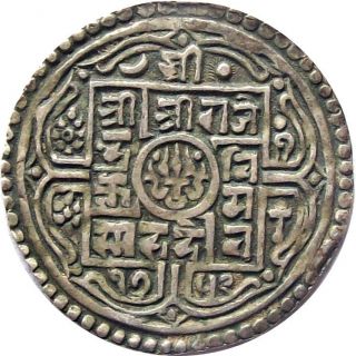 Nepal Silver Mohur Coin King Rajendra Vikram 1830 Km - 565.  2 Very Fine Vf photo