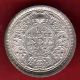 British India - 1944 - 1/4 Rupee - Kg Vi - Rare Silver Coin I - 14 India photo 1