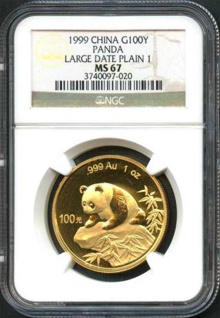 1999 China Gold Panda 100 Yuan 1 Oz Large Date Plain 1 Ngc Ms - 67 - 141980 photo