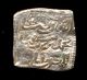 746 - Indalo - Spain.  Almohade.  Square Silver Dirham,  545 - 635ah (1150 - 1238 Ad) Coins: Medieval photo 1