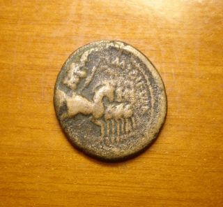 Roman Coin Syria Balanea (as Leucas - Claudia) Domitian 81 - 96 Ad Ae 21 Mm Rare N/r photo