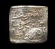 745 - Indalo - Spain.  Almohade.  Square Silver Dirham,  545 - 635ah (1150 - 1238 Ad) Coins: Medieval photo 1
