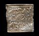 744 - Indalo - Spain.  Almohade.  Square Silver Dirham,  545 - 635ah (1150 - 1238 Ad) Coins: Medieval photo 1