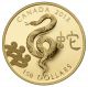 2013 Canada $150 Solid 18k Gold Year Of The Snake Lunar Proof Coin Coins: Canada photo 1