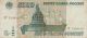 Russia 5000 Rubles 1995 Pick 262 Banknote (novgorod). Europe photo 1