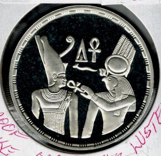 1994 Egypt Silver 5 Pound Proof Coin Ägypten Silbermünzen,  God Sesostris Km 752 photo