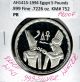 1994 Egypt Silver 5 Pound Proof Coin Ägypten Silbermünzen,  God Sesostris Km 752 Africa photo 1