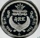 1994 Egypt Silver 5 Pound Proof Coin Ägypten Silbermünzen,  God Sesostris Km 752 Africa photo 2