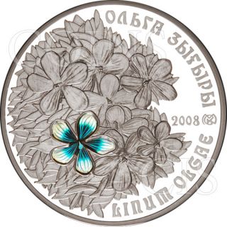 Kazakhstan 2008 500 Tenge Linum Olgae Flora Of Kazakhstan Proof Silver Coin photo
