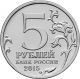 Five Russian Coin 5 Rubles 2015 Liberation Of The Crimea & Sevastopol Russia photo 5