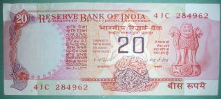 India 20 Rupees,  P 82 E,  Signature 82 - Patel,  Letter A photo
