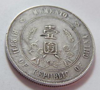 1927 (no Date) China Silver Yuan Coin - 7734 Troy Oz Asw photo