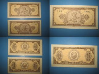 Old Romania Banknote 1 Leu Rpr 1952 - Unc. photo