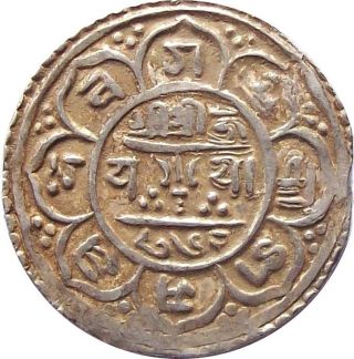 Nepal Silver Malla Mohur Coin King Yog Prakash Malla 1722 Ad Km - 386 Very Fine Vf photo