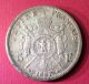 France Empire 5 Francs Silver Coin 1867 A (km 799.  1) F - Vf Napoleon Iii France photo 1