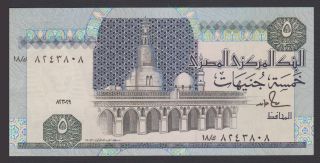 Egypt - 1989 - (5 Pounds - Sign 18 - Salah Hamed - P - 56) - 18/ك - Unc photo
