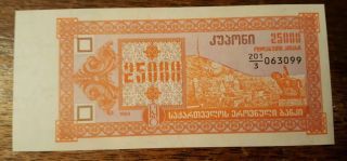 Georgia Pk 40 Nd (1993) 25,  000 Laris Banknote photo