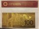 Canada $100 One Hundred Dollars Banknote Plated 24k Pure Gold With Canada photo 4