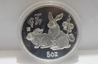 99.  99 Chinese 1987 Zodiac 5oz Silver Coin,  Year Of The Rabbit Fff 1 photo
