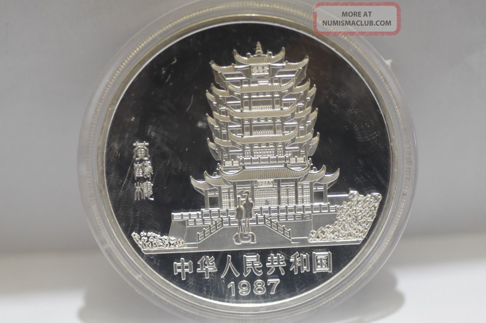 99. 99 Chinese 1987 Zodiac 5oz Silver Coin, Year Of The Rabbit Fff 1(06)