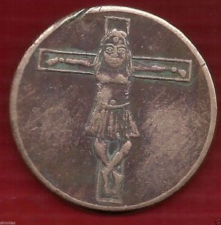 Ancient India Temple Token One Anna For Pooja Worship As On Images photo
