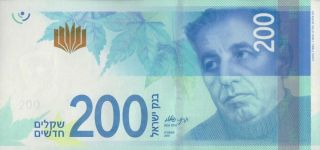 Israel 200 Shekels P - 2015 Banknote Uncirculated photo