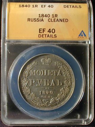 1840 Russia 1 Rouble Anacs Xf 40 Details Cleaned (rtzgrj) photo