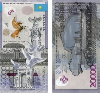 Kazakhstan:commemorative Banknote 20000/20.  000 Tenge 2013/2015 Unc,  Booklet photo
