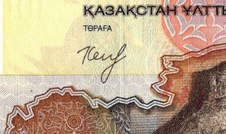 Kazakhstan: Modification 1000 Tenge 2006 /2014 Signature Unlisted Unc photo