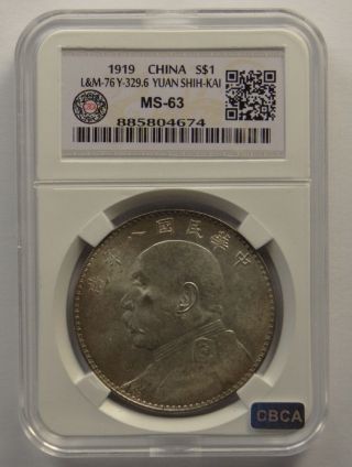 China 1919 Yr 8 $1 Republic Of China Yuan Shih - Kai Silver Coin World Coin 295 photo