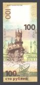 Russia 100 Rubles 2015 Unc Crimea And Sevastopol Commemorative Banknote Europe photo 2