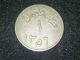 1357ah (1938) Saudi Arabia 1 Ghirsh Coin Middle East photo 1