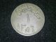 1357ah (1938) Saudi Arabia 1 Ghirsh Coin Middle East photo 2