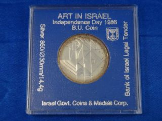 1986 Israel 1 Sheqel 850 Silver Bu Coin Art In Israel Independence Day photo