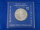 1986 Israel 1 Sheqel 850 Silver Bu Coin Art In Israel Independence Day Middle East photo 1