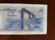 Syria 25 Pounds Note 1970 Km No.  96b Middle East photo 1