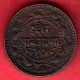 Indore State - 1948 - Potrate Of Cow - Quarter Anna - Rare Coin O - 19 India photo 1