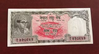 Nepal 10 - Mohru Banknote King Mahendra Nepali Cap 1960 Pick - 10 Uncirculated photo
