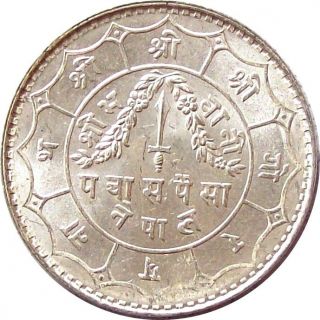 Nepal 50 - Paisa Silver Coin King Tribhuvan 1934 Km - 718 Uncirculated Unc photo