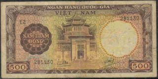 1964 Viet Nam (south) Circulated Banknote P22 photo