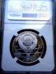 1979 (m) Russia Ussr Ngc Proof 5 Rouble Silver Moscow Olympics Hammer Throw Russia photo 2