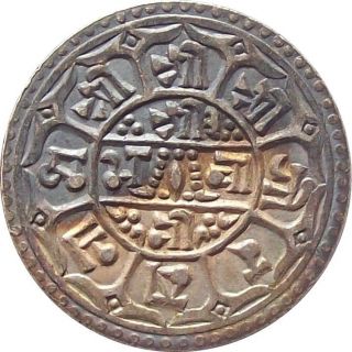 Nepal Silver Mohur Coin King Prithvi Vikram Shah 1903 Ad Km - 651.  1 Extra Fine Xf photo